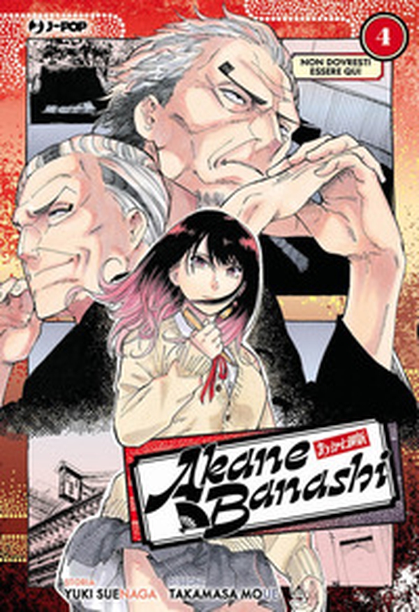 Akane-Banashi - Vol. 4 - Librerie.coop Akane-Banashi - Vol. 4 - Librerie.coop