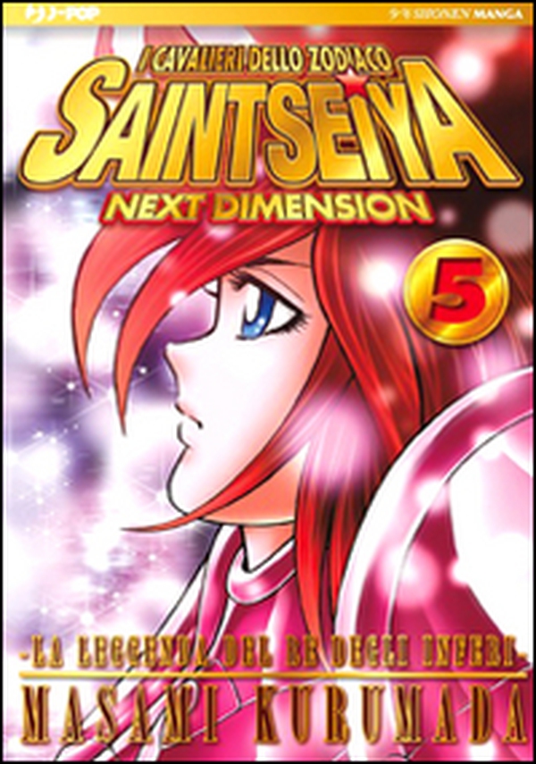 I cavalieri dello zodiaco. Saint Seiya. Next dimension. Gold edition - Vol. 5 - Librerie.coop I cavalieri dello zodiaco. Saint Seiya. Next dimension. Gold edition - Vol. 5 - Librerie.coop