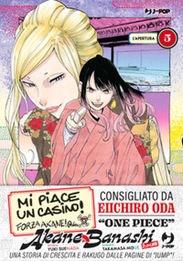 Akane-Banashi - Vol. 5 - Librerie.coop Akane-Banashi - Vol. 5 - Librerie.coop