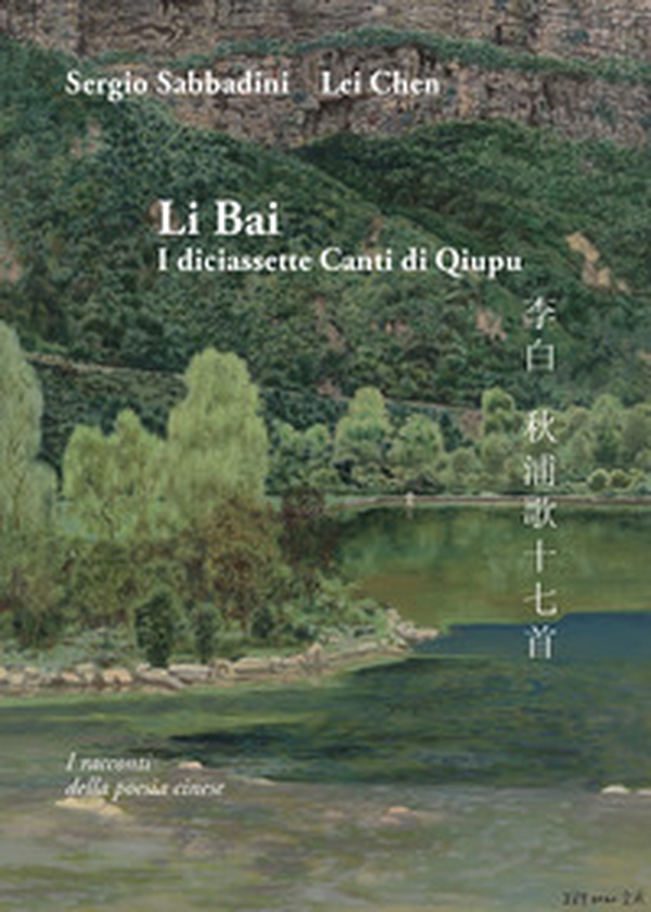 Li Bai. I diciassette canti di Qiupu - Librerie.coop Li Bai. I diciassette canti di Qiupu - Librerie.coop