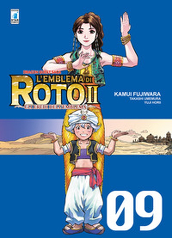 L'emblema di Roto II. Gli eredi dell'emblema. Dragon quest saga - Vol. 9 - Librerie.coop L'emblema di Roto II. Gli eredi dell'emblema. Dragon quest saga - Vol. 9 - Librerie.coop