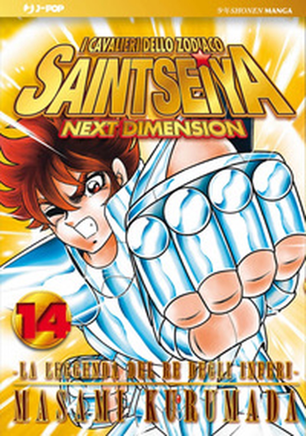I cavalieri dello zodiaco. Saint Seiya. Next dimension - Vol. 14 - Librerie.coop I cavalieri dello zodiaco. Saint Seiya. Next dimension - Vol. 14 - Librerie.coop