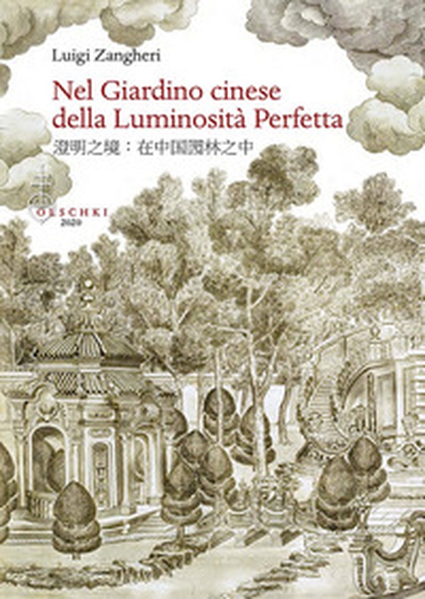 Nel giardino cinese della luminosità perfetta - Librerie.coop Nel giardino cinese della luminosità perfetta - Librerie.coop