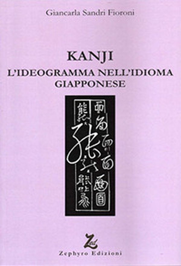 Kanji. L'ideogramma nell'idioma giapponese - Librerie.coop Kanji. L'ideogramma nell'idioma giapponese - Librerie.coop