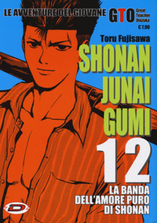 Shonan Junai Gumi - Vol. 12 - Librerie.coop Shonan Junai Gumi - Vol. 12 - Librerie.coop