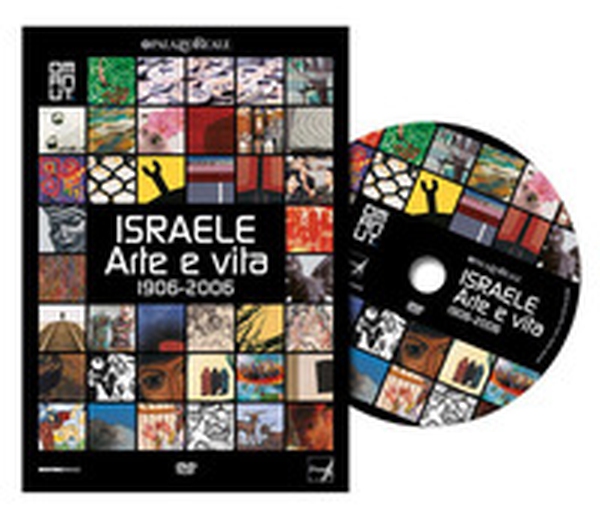 Israele. Arte e vita 1906-2006. DVD - Librerie.coop Israele. Arte e vita 1906-2006. DVD - Librerie.coop