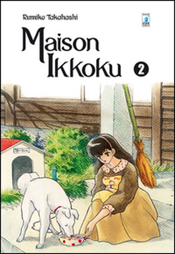 Maison Ikkoku. Perfect edition - Vol. 2 - Librerie.coop Maison Ikkoku. Perfect edition - Vol. 2 - Librerie.coop