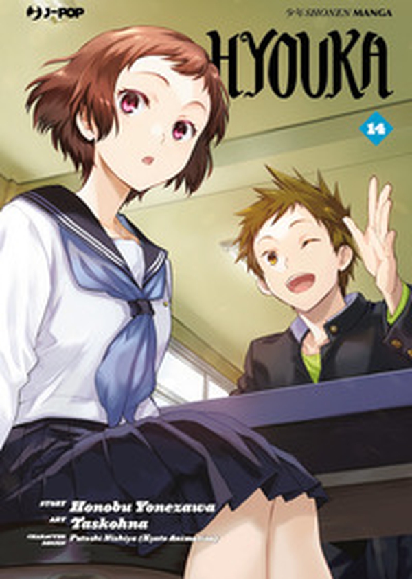 Hyouka - Vol. 14 - Librerie.coop Hyouka - Vol. 14 - Librerie.coop