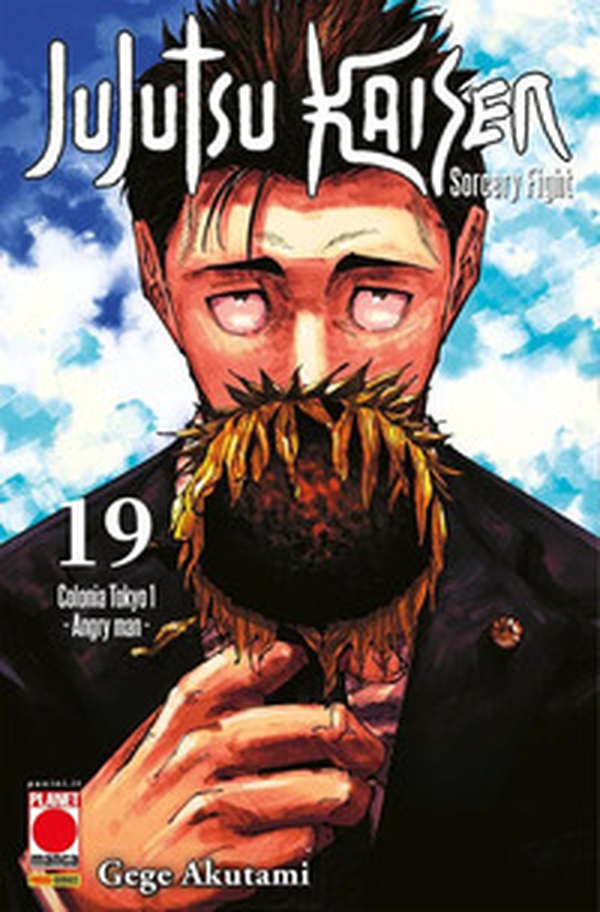 Jujutsu Kaisen. Sorcery Fight - Vol. 19 - Librerie.coop Jujutsu Kaisen. Sorcery Fight - Vol. 19 - Librerie.coop