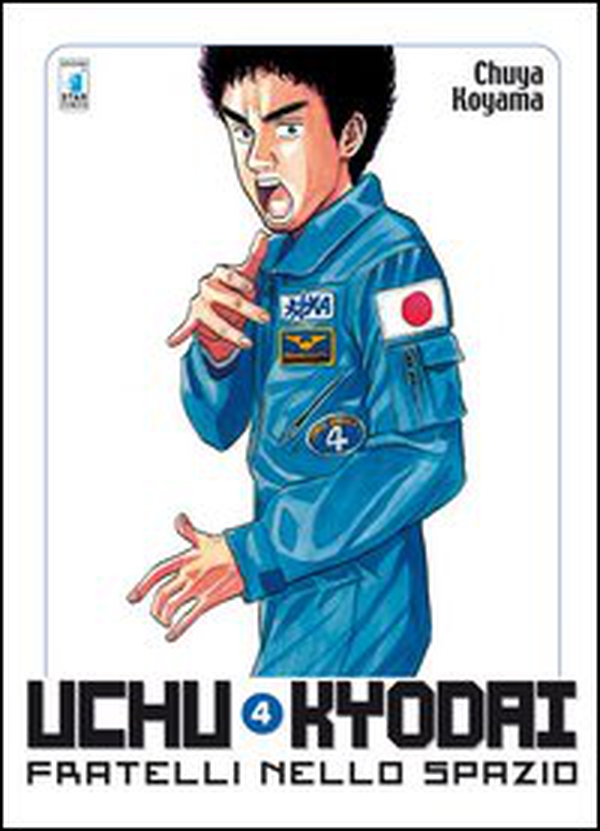 Uchu Kyodai. Fratelli nello spazio - Vol. 4 - Librerie.coop Uchu Kyodai. Fratelli nello spazio - Vol. 4 - Librerie.coop