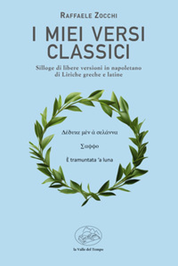 I miei versi classici. Silloge di libere versioni in napoletano di liriche greche e latine - Librerie.coop I miei versi classici. Silloge di libere versioni in napoletano di liriche greche e latine - Librerie.coop