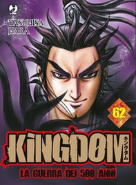 Kingdom - Vol. 62 - Librerie.coop
