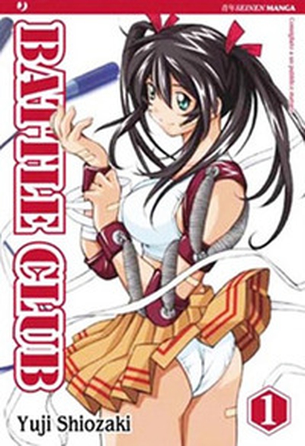 Battle club - Vol. 1 - Librerie.coop Battle club - Vol. 1 - Librerie.coop