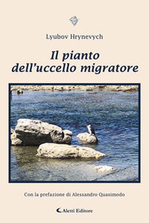 Il pianto dell'uccello migratore - Librerie.coop Il pianto dell'uccello migratore - Librerie.coop