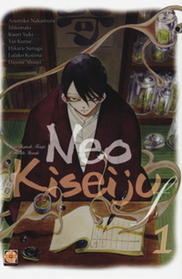 Neo Kiseiju F - Librerie.coop Neo Kiseiju F - Librerie.coop