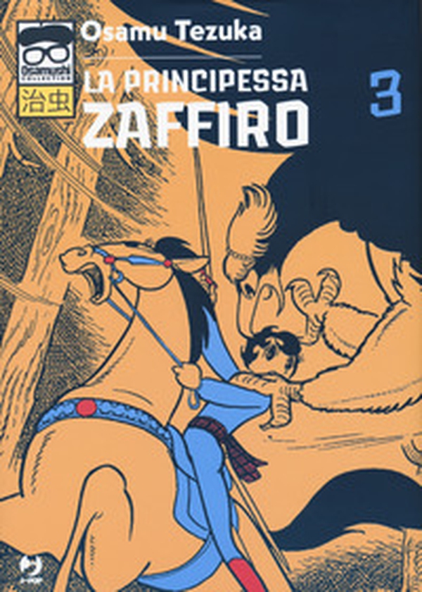 La principessa Zaffiro - Librerie.coop La principessa Zaffiro - Librerie.coop
