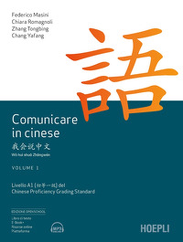 Comunicare in cinese. Livello 1 del Chinese Proficiency Grading Standard - Vol. 1 - Librerie.coop Comunicare in cinese. Livello 1 del Chinese Proficiency Grading Standard - Vol. 1 - Librerie.coop