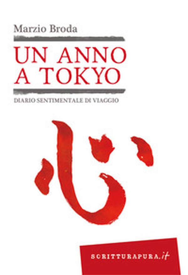 Un anno a Tokyo. Diario sentimentale di viaggio - Librerie.coop Un anno a Tokyo. Diario sentimentale di viaggio - Librerie.coop