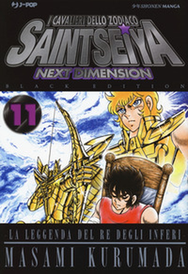 I cavalieri dello zodiaco. Saint Seiya. Next dimension. Black edition - Vol. 11 - Librerie.coop I cavalieri dello zodiaco. Saint Seiya. Next dimension. Black edition - Vol. 11 - Librerie.coop