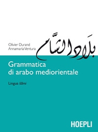 Grammatica di arabo mediorientale. Lingua sami - Librerie.coop