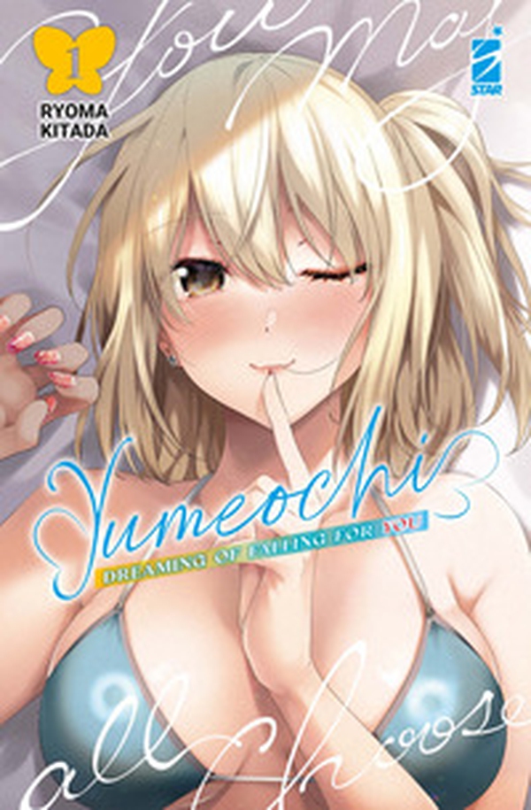 Yumeochi: dreaming of falling for you. Ediz. variant - Vol. 1 - Librerie.coop Yumeochi: dreaming of falling for you. Ediz. variant - Vol. 1 - Librerie.coop
