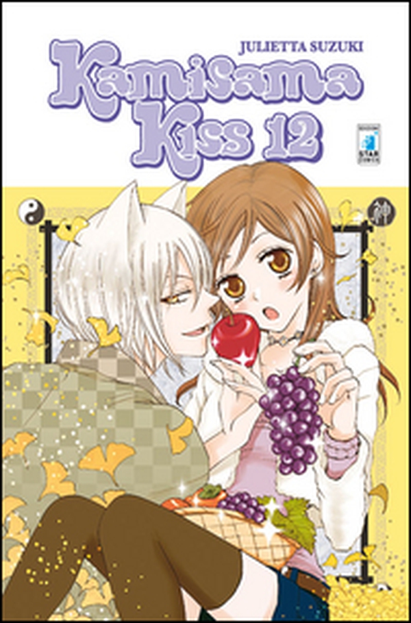 Kamisama kiss - Vol. 12 - Librerie.coop Kamisama kiss - Vol. 12 - Librerie.coop
