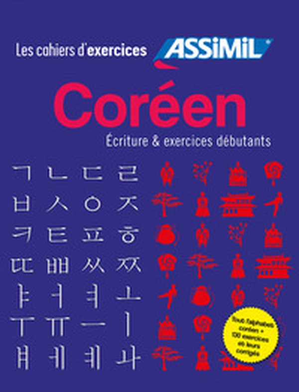 Coréen. Coffret cahiers d'exercices et d'écriture. Débutants - Librerie.coop Coréen. Coffret cahiers d'exercices et d'écriture. Débutants - Librerie.coop
