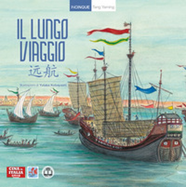 Il lungo viaggio. Ediz. italiana e cinese - Librerie.coop Il lungo viaggio. Ediz. italiana e cinese - Librerie.coop