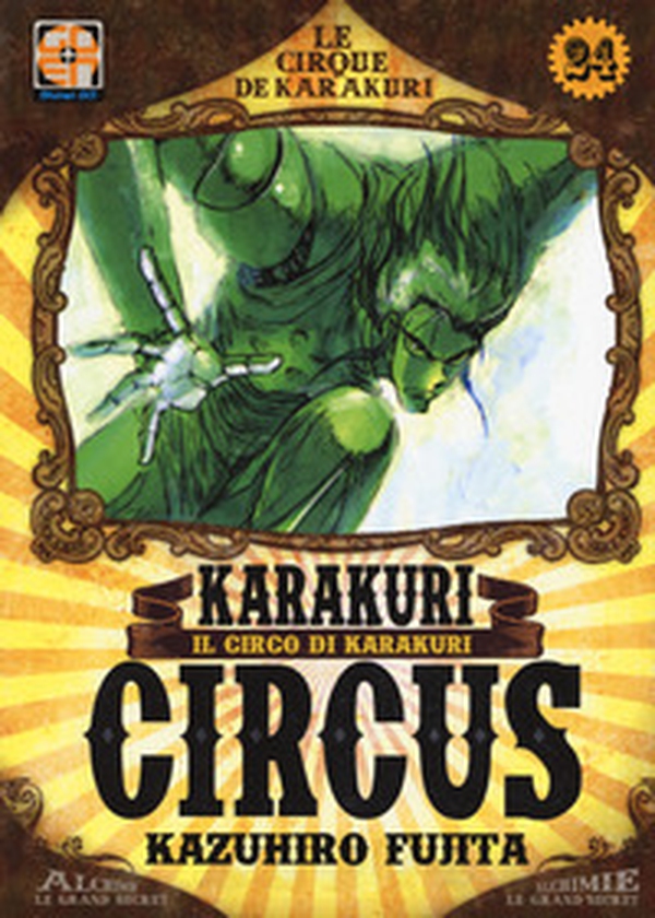 Karakuri Circus - Librerie.coop Karakuri Circus - Librerie.coop