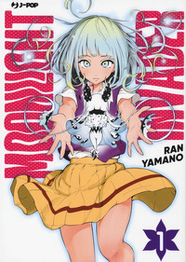 Moonlight invader - Vol. 1 - Librerie.coop Moonlight invader - Vol. 1 - Librerie.coop