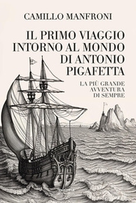 Il primo viaggio intorno al mondo di Antonio Pigafetta - Librerie.coop