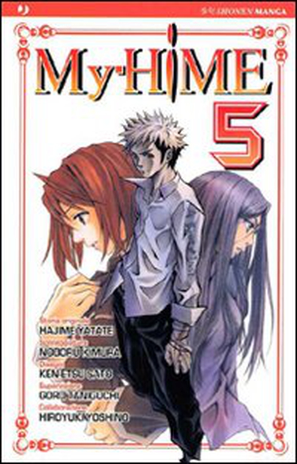 My-hime - Vol. 5 - Librerie.coop My-hime - Vol. 5 - Librerie.coop