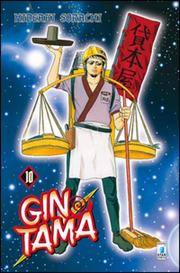 Gintama - Vol. 10 - Librerie.coop Gintama - Vol. 10 - Librerie.coop