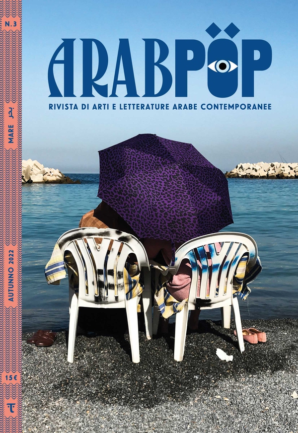 Arabpop n.3 - Mare - Librerie.coop Arabpop n.3 - Mare - Librerie.coop