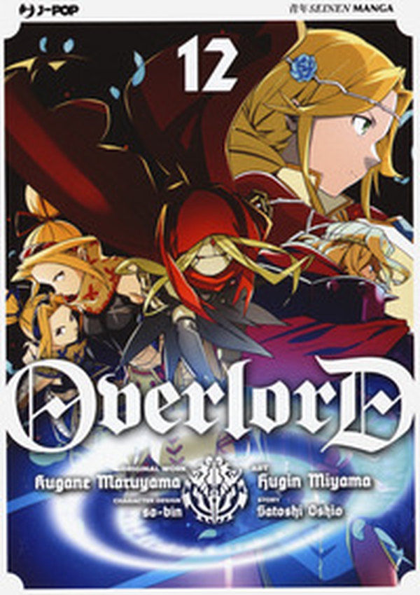 Overlord - Librerie.coop Overlord - Librerie.coop