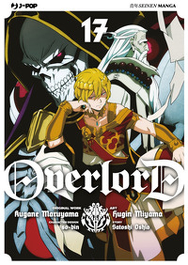 Overlord - Vol. 17 - Librerie.coop Overlord - Vol. 17 - Librerie.coop