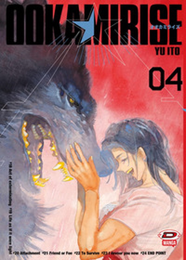 Ookami rise - Vol. 4 - Librerie.coop Ookami rise - Vol. 4 - Librerie.coop
