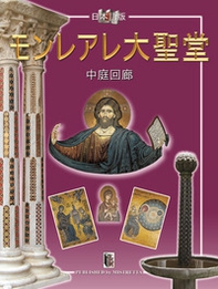 Monreale. «Il Duomo e il chiostro». Ediz. giapponese - Librerie.coop