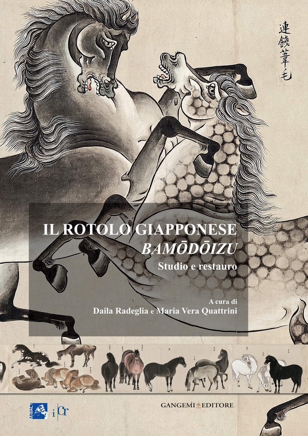 Il rotolo giapponese Bamodoizu - The Japanese Bamodoizu roll - Librerie.coop Il rotolo giapponese Bamodoizu - The Japanese Bamodoizu roll - Librerie.coop