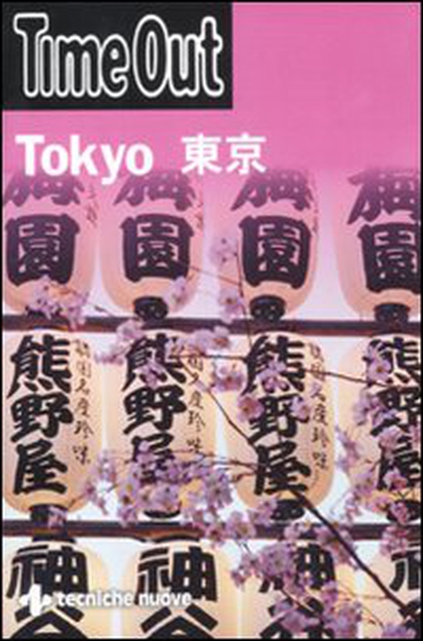 Tokyo - Librerie.coop Tokyo - Librerie.coop