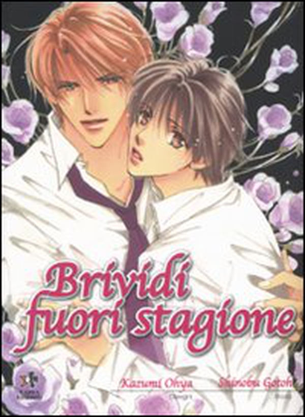 Brividi fuori stagione - Librerie.coop Brividi fuori stagione - Librerie.coop