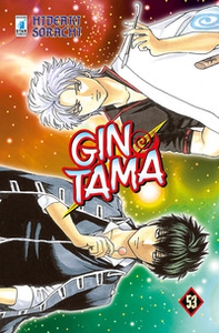 Gintama - Vol. 53 - Librerie.coop