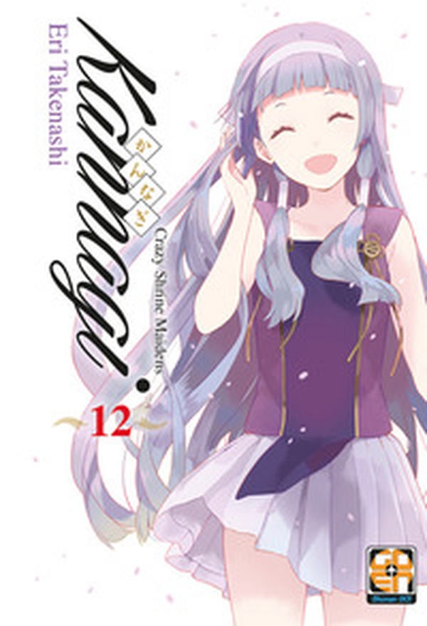Kannagi. Crazy shrine maidens - Librerie.coop Kannagi. Crazy shrine maidens - Librerie.coop