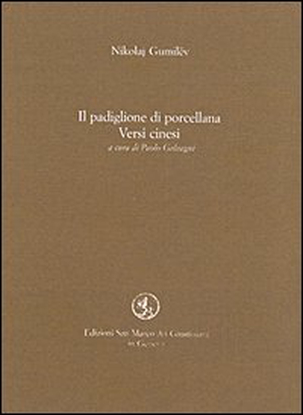 Il padiglione di porcellana. Versi cinesi - Librerie.coop Il padiglione di porcellana. Versi cinesi - Librerie.coop
