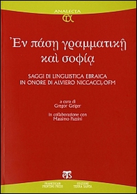 En pase grammatike kai sophia. Saggi di linguistica ebraica in onore di Alviero Niccacci, OFM - Librerie.coop