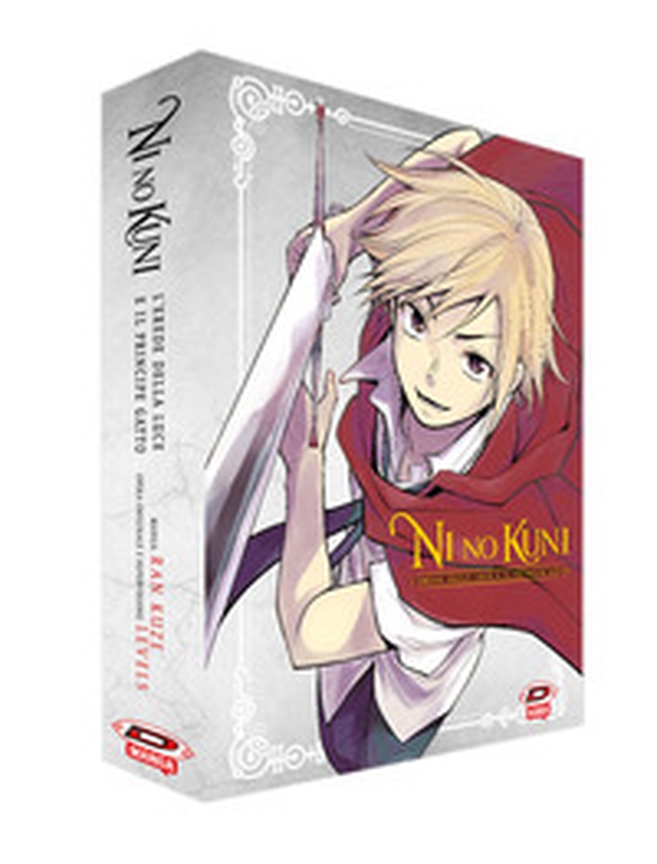 Ni No Kuni. L'erede della luce e il principe gatto. Collector's box - Librerie.coop Ni No Kuni. L'erede della luce e il principe gatto. Collector's box - Librerie.coop