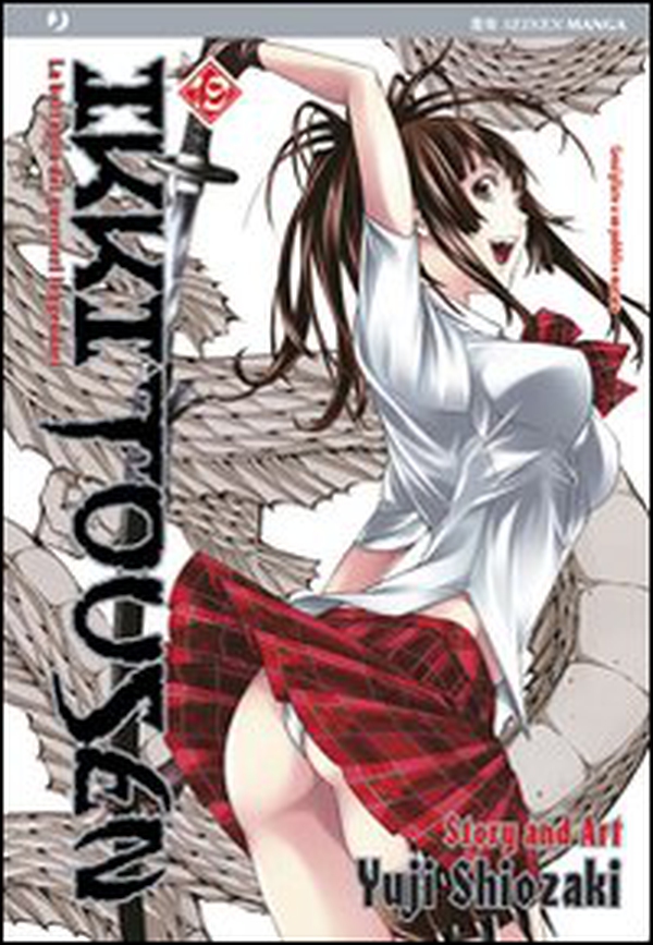 Ikkitousen - Librerie.coop Ikkitousen - Librerie.coop