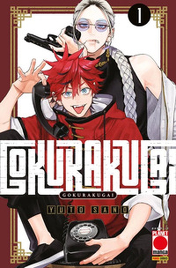 Gokurakugai - Vol. 1 - Librerie.coop Gokurakugai - Vol. 1 - Librerie.coop
