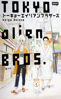 Tokyo Alien Bros. - Vol. 1-3 - Librerie.coop