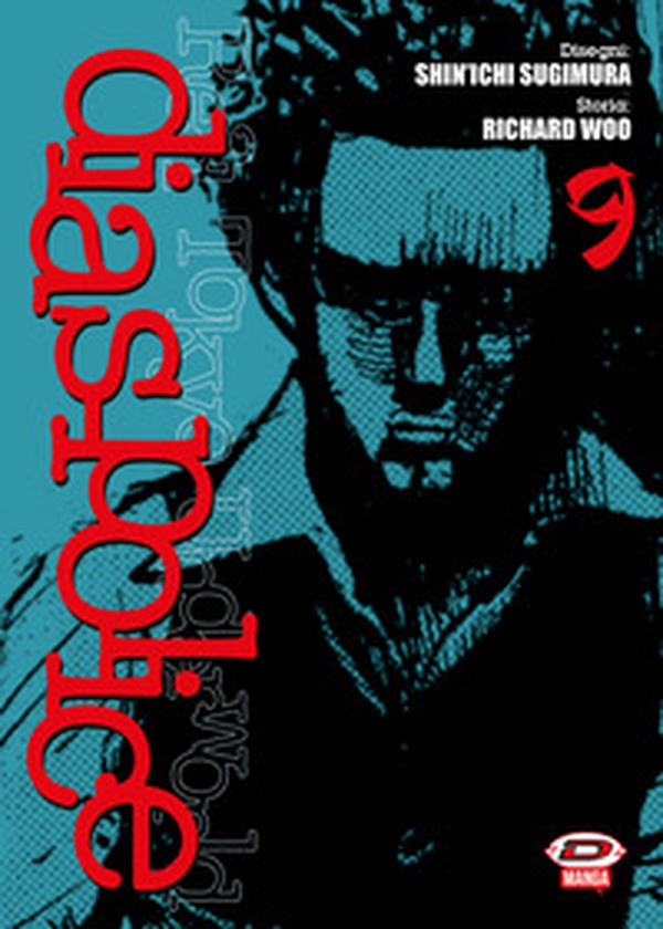 Dias Police. Real Tokyo underworld - Vol. 9 - Librerie.coop Dias Police. Real Tokyo underworld - Vol. 9 - Librerie.coop